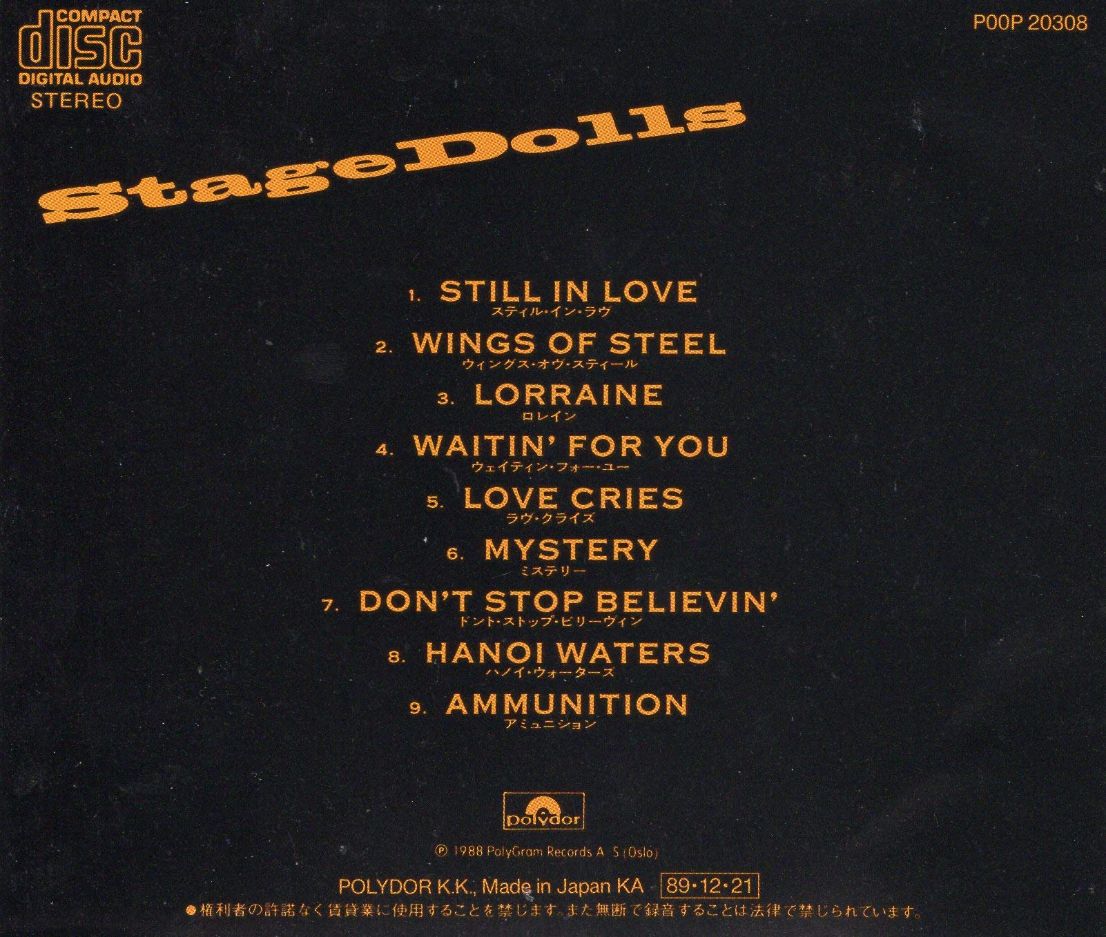 STAGE DOLLS/GOOD TIMES-THE ESSENTIALメロハー Stage Dolls - Good Times: The Essential Stage Dolls - Amazon.com Music